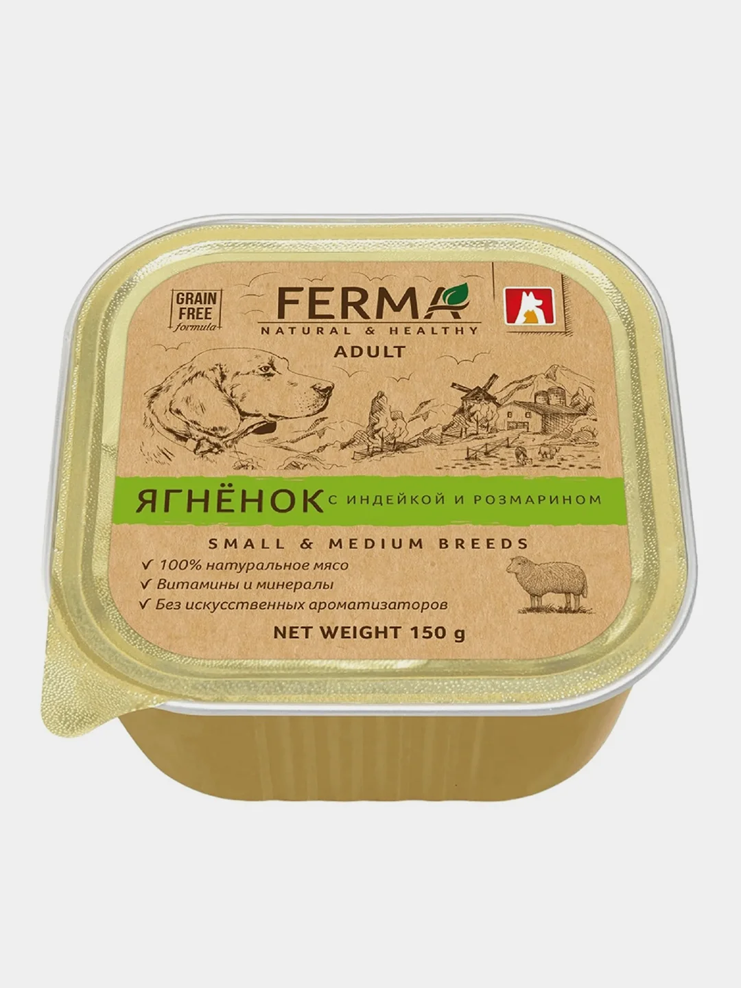 Влажный корм для собак Ferma Ягненок с индейкой и розмарином, 150г*11шт