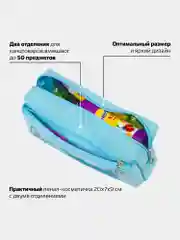 Пенал-косметичка школьный Юнландия, 2 отделения, мягкий, Зайка, голубой, 20х7х9 см
