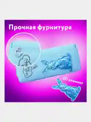 Пенал-косметичка школьный Юнландия, 2 отделения, мягкий, Зайка, голубой, 20х7х9 см