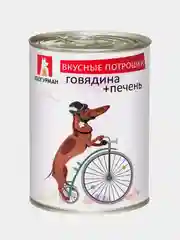 Влажный корм для собак Зоогурман Вкусные потрошки, говядина, печень, 350 г