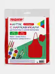 Фартук школьный детский Пифагор с нарукавниками, 44х55 см, красный