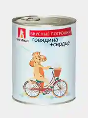 Влажный корм для собак Зоогурман "Вкусные потрошки" Говядина+сердце, 750г