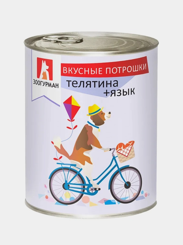 Влажный корм для собак Зоогурман Вкусные потрошки, телятина, 750 г