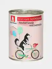 Влажный корм для собак Зоогурман "Вкусные потрошки" Телятина+ягненок, 750г