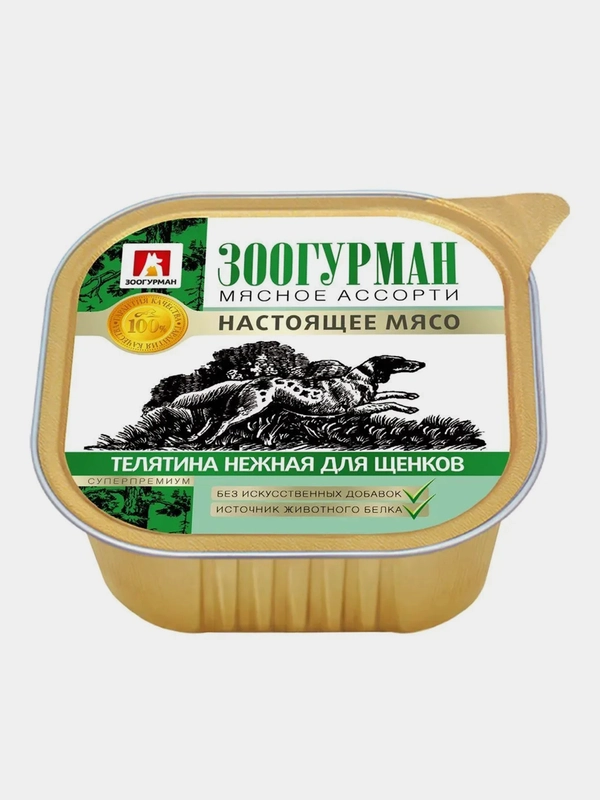 Влажный корм для собак Зоогурман Телятина Нежная, 300 г
