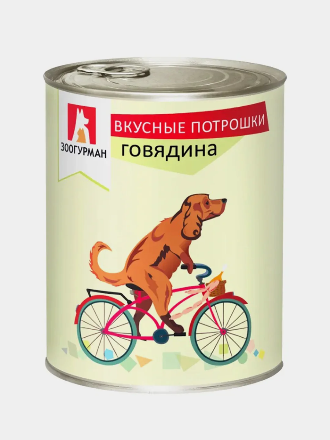 Влажный корм для собак Зоогурман "Вкусные потрошки" Говядина, 750г
