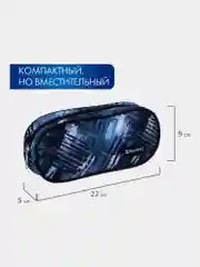 Пенал-косметичка школьный Brauberg овальный, полиэстер, Lines, 22х9х5 см