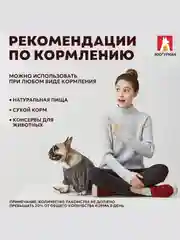 Лакомство для собак ЗООГУРМАН "Фермерские Лакомства" Трахея говяжья, светлая, 20 см, 50 г