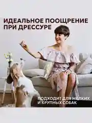 Лакомство для собак ЗООГУРМАН "Фермерские Лакомства" Трахея говяжья, светлая, 20 см, 50 г