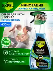 Средство для мытья стекол, окон и зеркал, 1 шт