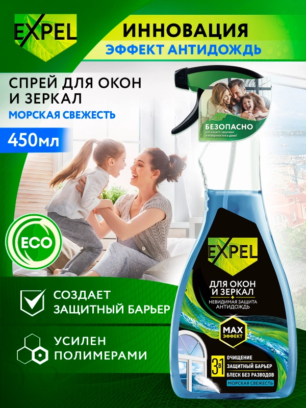 Средство для мытья стекол, окон и зеркал, 1 шт