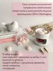 Набор аромасаше для белья / Саше сердечки большие 7 шт / Wax melts для аромалампы / Мелтсы