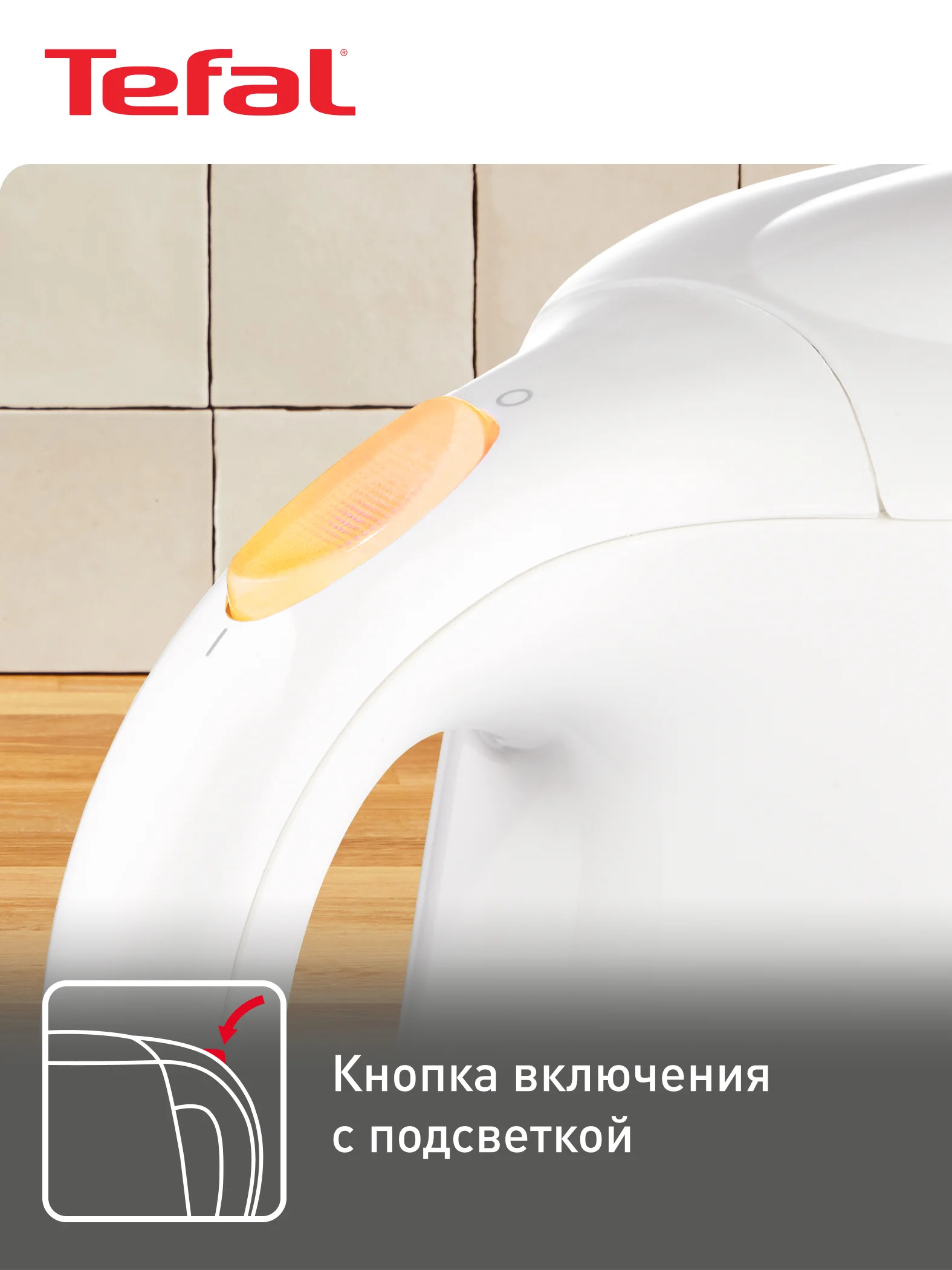 Чайник электрический Tefal Aqua II KO270130 1,7 л