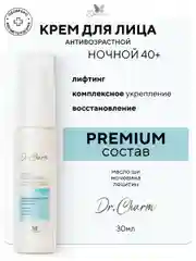 Крем для лица ночной 40+ Dr. Charm