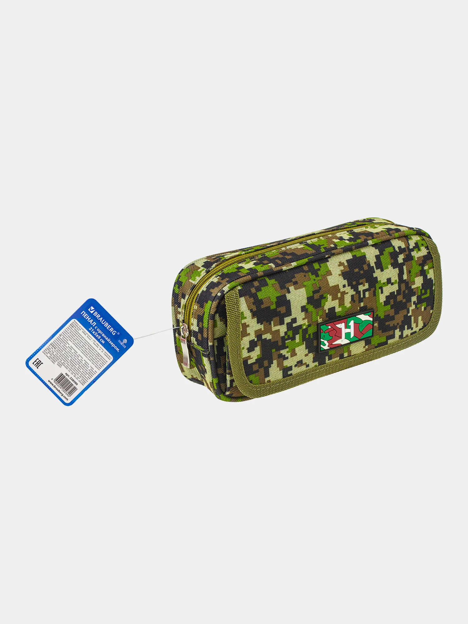Пенал школьный Brauberg, 1 отделение, органайзер, мягкий, Military, зеленый, 21х5х9 см