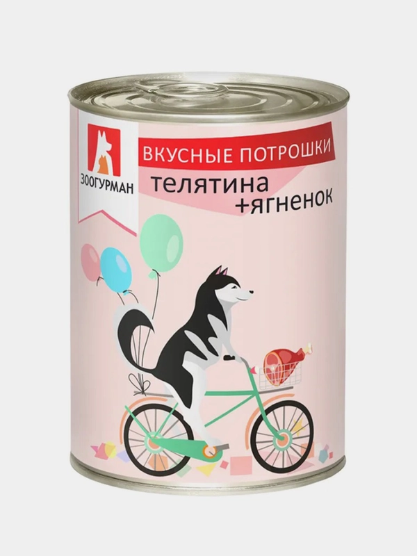 Влажный корм для собак Вкусные потрошки, телятина, ягненок, 350 г