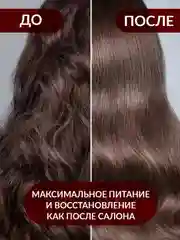 EDEN DETOX Red Wine Шампунь для волос