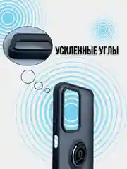 Чехол для Honor 200 Lite, противоударный ( хонор 200 лайт )