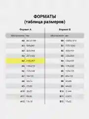 Цветная мелованная самоклеящаяся бумага А4, набор 10л, 10 цветов, 80г/м2, Brauberg