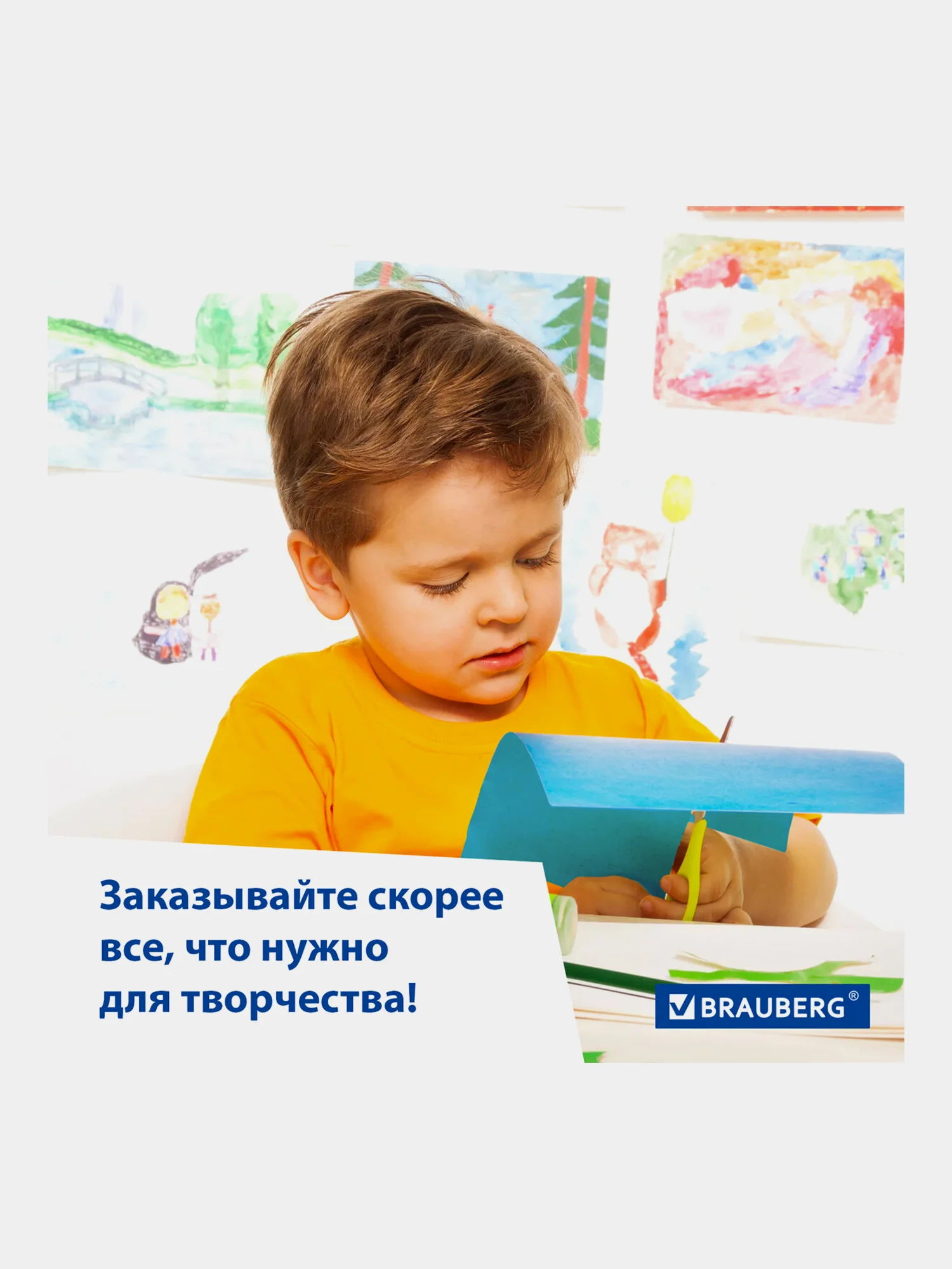 Цветная мелованная самоклеящаяся бумага А4, набор 10л, 10 цветов, 80г/м2, Brauberg