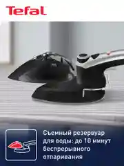 Ручной отпариватель Tefal Tweeny Nano DV9001E0