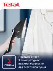 Ручной отпариватель Tefal Tweeny Nano DV9001E0