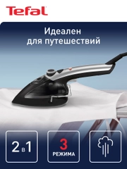 Ручной отпариватель Tefal Tweeny Nano DV9001E0