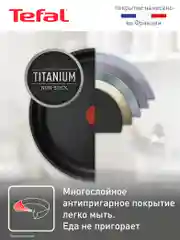 Набор посуды со съемной ручкой Tefal Ingenio Black 04238830, 3 предмета