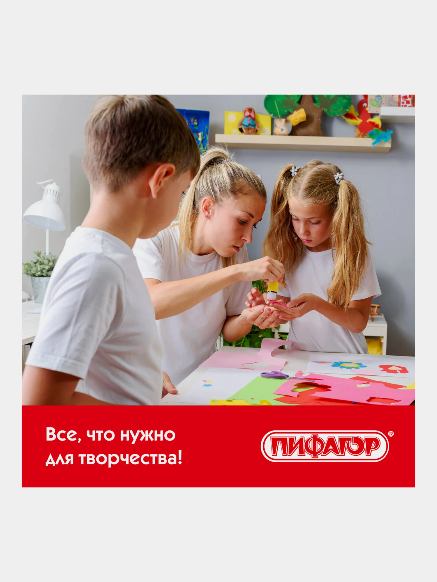 Картон цветной А4 немелованный (матовый), 10л, 10 цветов, Пифагор, 200х283 мм