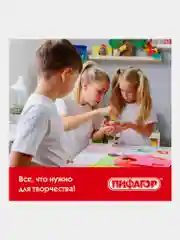 Картон цветной А4 немелованный (матовый), 10л, 10 цветов, Пифагор, 200х283 мм