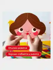 Картон цветной А4 немелованный (матовый), 10л, 10 цветов, Пифагор, 200х283 мм