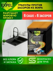 Средство для очистки труб от засоров, 6 шт