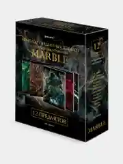 Тетради предметные школьные, в клетку / линейку Комплект 12 Предметов, Marble, 48 л.
