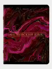 Тетради предметные школьные, в клетку / линейку Комплект 12 Предметов, Marble, 48 л.