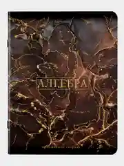 Тетради предметные школьные, в клетку / линейку Комплект 12 Предметов, Marble, 48 л.