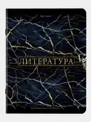 Тетради предметные школьные, в клетку / линейку Комплект 12 Предметов, Marble, 48 л.