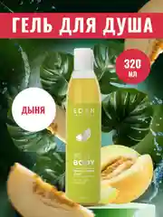 EDEN гель для душа "Дыня", 320 мл