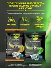 Средство для очистки труб от засоров, 10 шт