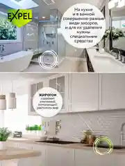 Средство для очистки труб от засоров, 10 шт