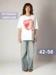 Черный женская оверсайз футболка "Monogamy", хлопковая, с принтом сердце, черный и белый