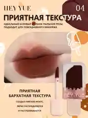 Багровый помада для губ матовая жидкая, тинт для губ