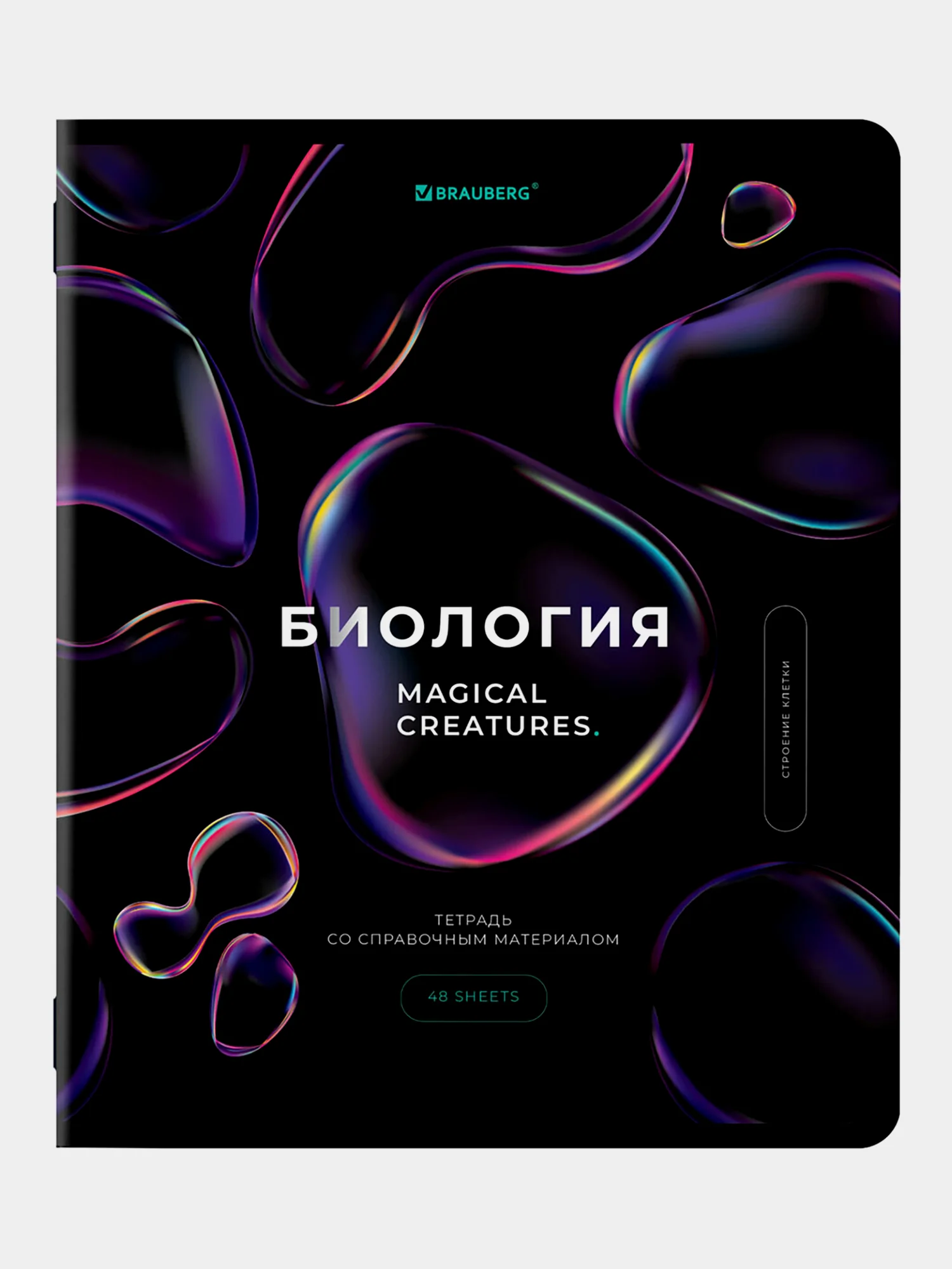 Тетради предметные школьные, в клетку / линейку Комплект 12 Предметов, Magical, 48л