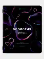 Тетради предметные школьные, в клетку / линейку Комплект 12 Предметов, Magical, 48л