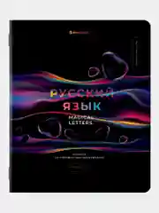 Тетради предметные школьные, в клетку / линейку Комплект 12 Предметов, Magical, 48л