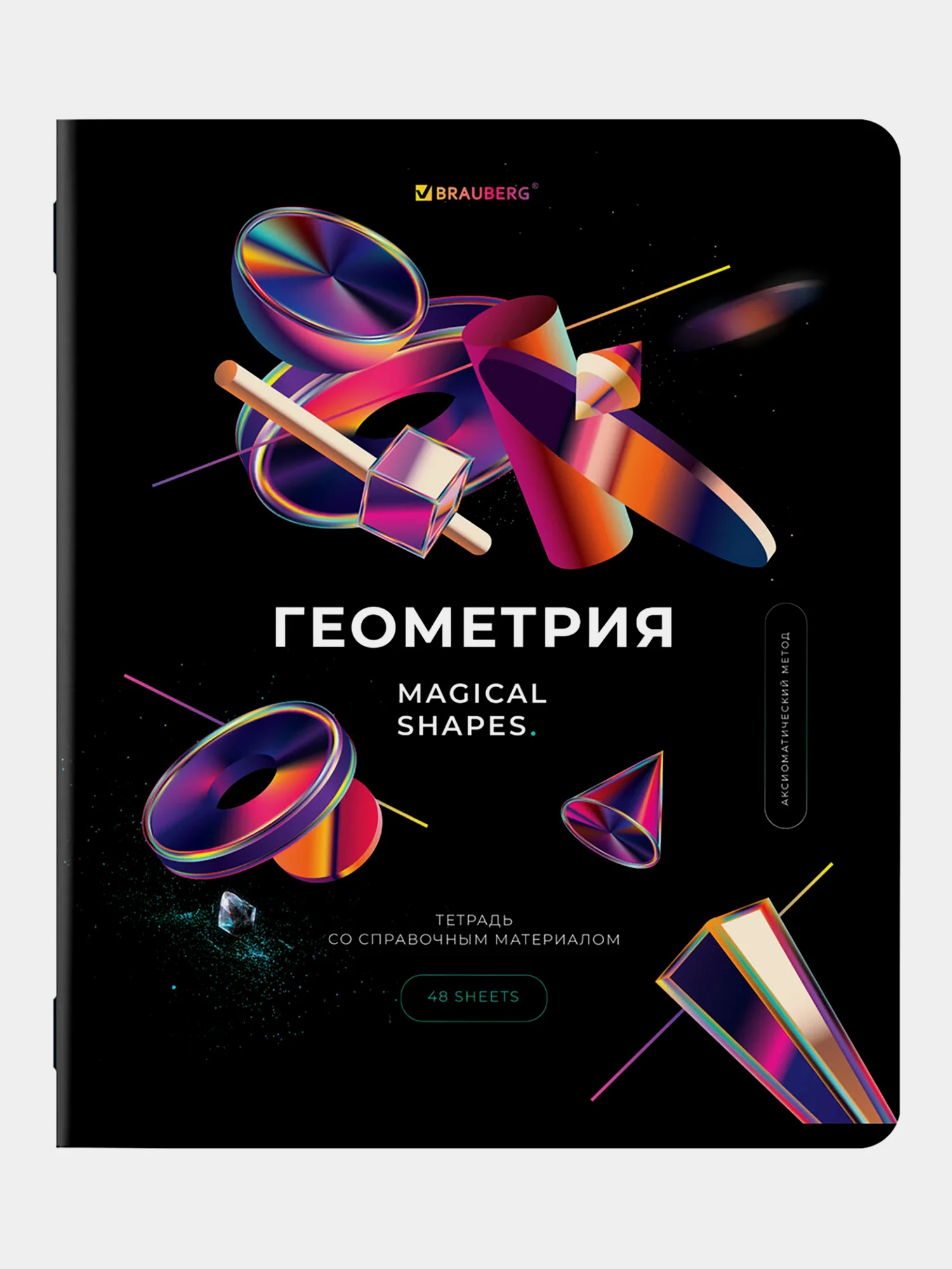 Тетради предметные школьные, в клетку / линейку Комплект 12 Предметов, Magical, 48л