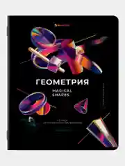 Тетради предметные школьные, в клетку / линейку Комплект 12 Предметов, Magical, 48л