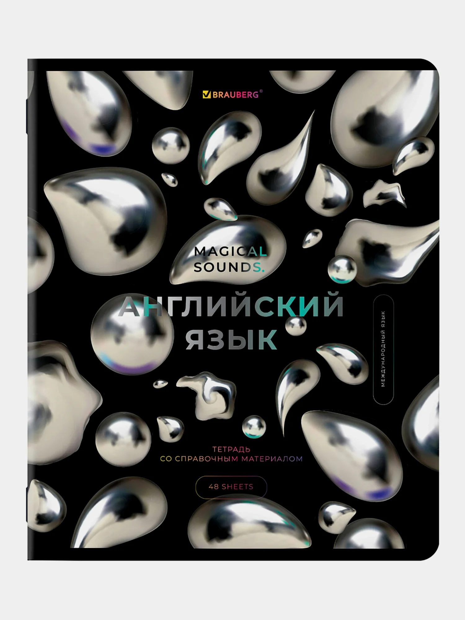 Тетради предметные школьные, в клетку / линейку Комплект 12 Предметов, Magical, 48л