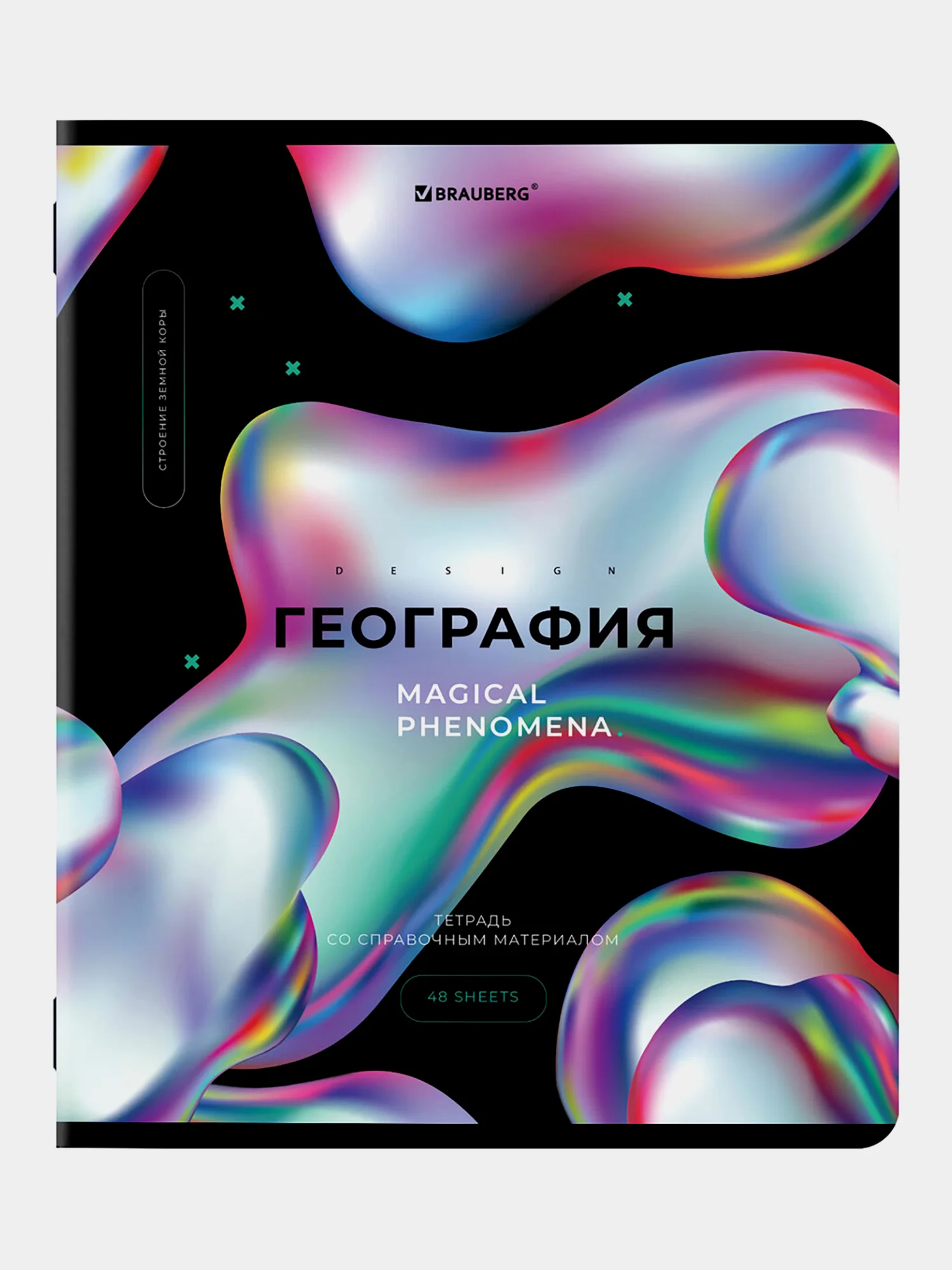 Тетради предметные школьные, в клетку / линейку Комплект 12 Предметов, Magical, 48л