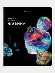 Тетради предметные школьные, в клетку / линейку Комплект 12 Предметов, Magical, 48л