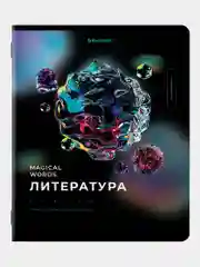 Тетради предметные школьные, в клетку / линейку Комплект 12 Предметов, Magical, 48л